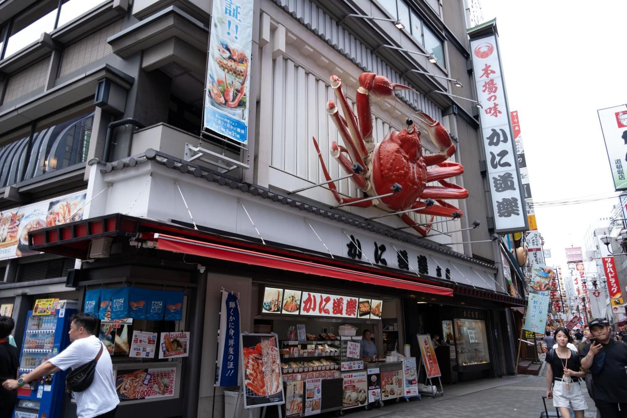 The Peak Shinsaibashi Apartment Osaka Exterior photo
